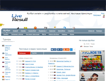 Tablet Screenshot of liveresult.ru